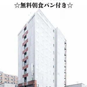 Tabist アネックスホテルテトラ 函館五稜郭 函館市